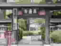 森巖寺墓苑