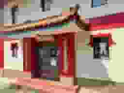 中華義荘