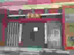 中華義荘