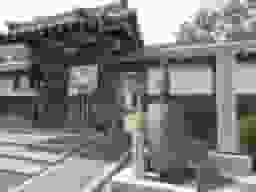 高岸寺墓地