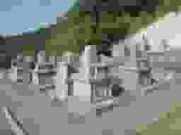 柚ノ木浄苑Ⅱ