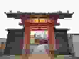 観明寺