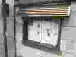 林光寺