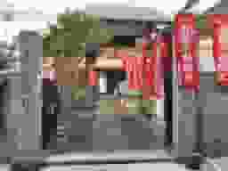 新照寺