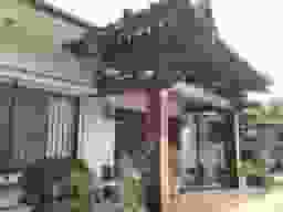 福称寺