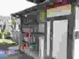 大光寺