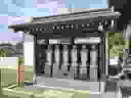 金龍院 のうこつぼ