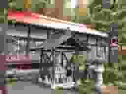 正蔵寺