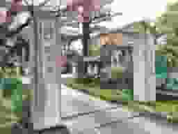 報身寺