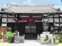 谷中フラワージュ