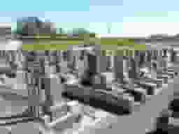 橘墓苑
