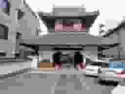 源空寺