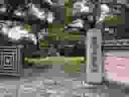 蓮華寺