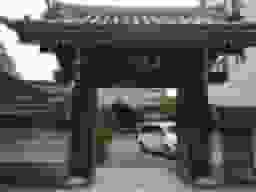長遠寺