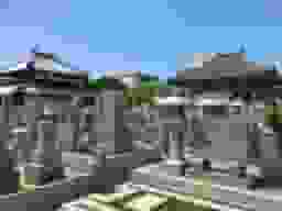 四天王寺霊苑