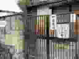 中道墓地