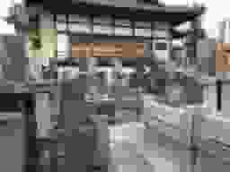 円福寺