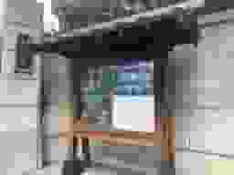 龍泉院
