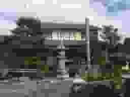 松元院 福寿堂
