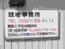 津島瑞專寺霊苑