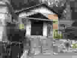 明王院墓地