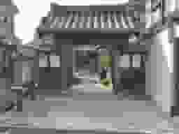 浄蓮寺永代供養