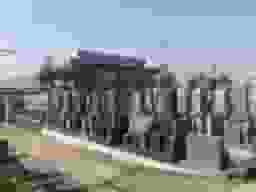 一色霊園