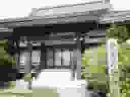 西光寺 久貝墓地