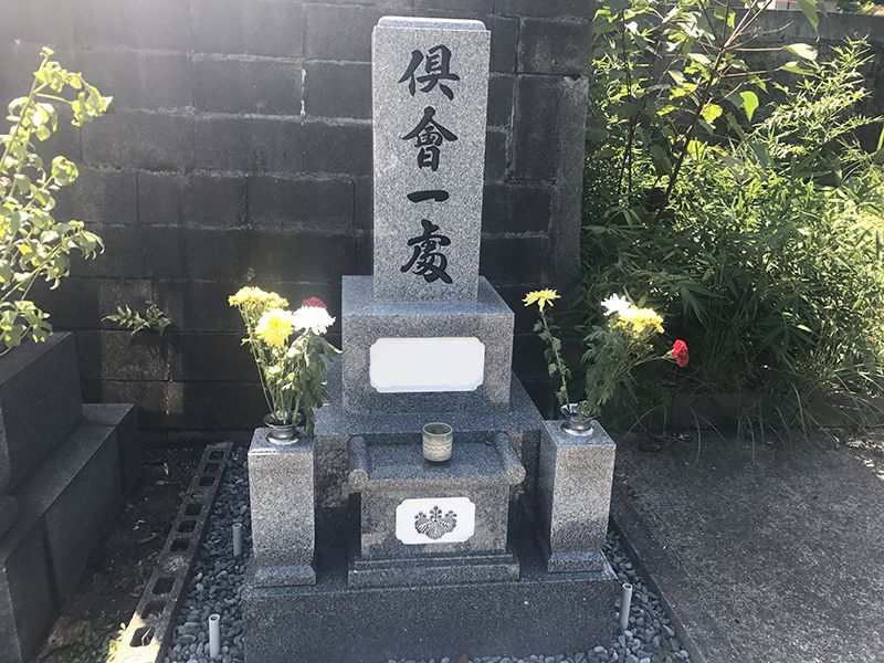 呉市営 坪内墓地