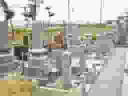 新開霊園