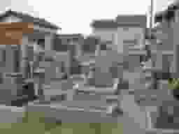 米子墓地