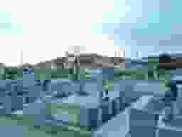 安中共同墓地