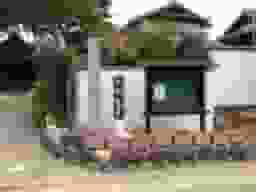 源空寺墓地