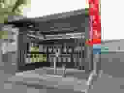 直行寺