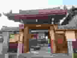 浄光院