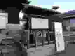 真宗院