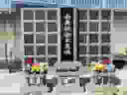 泉徳寺 のうこつうぼ