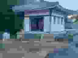 芳浄苑