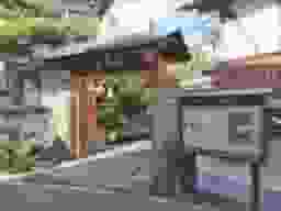 観音寺墓苑