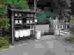 栄福寺