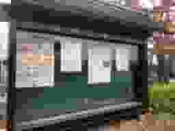 聖苑花みずきプレミアム離宮
