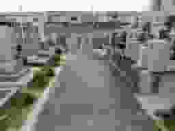 新堂墓地