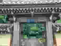 実相院