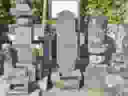 相頓寺墓苑