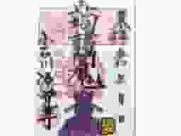 源覚寺墓苑