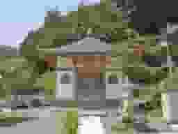 葉梨の里霊園