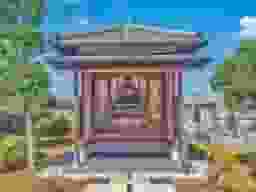 浄安寺墓苑