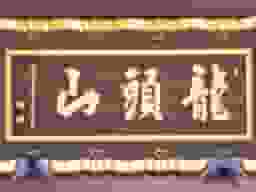 密蔵院墓苑 永代供養墓
