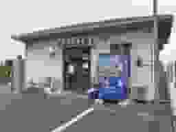 昭和霊園