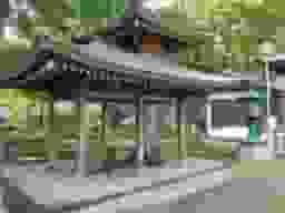 西中山 妙福寺